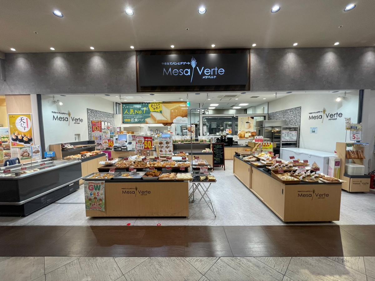 店舗画像
