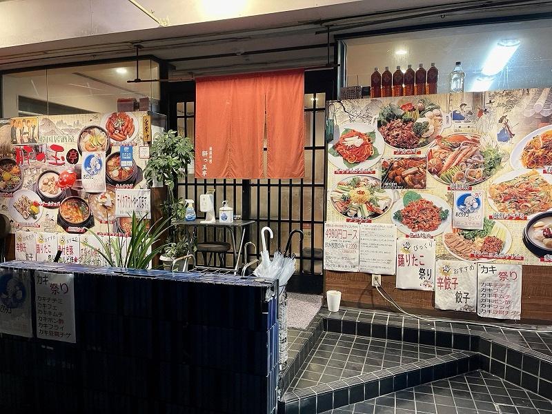店舗画像