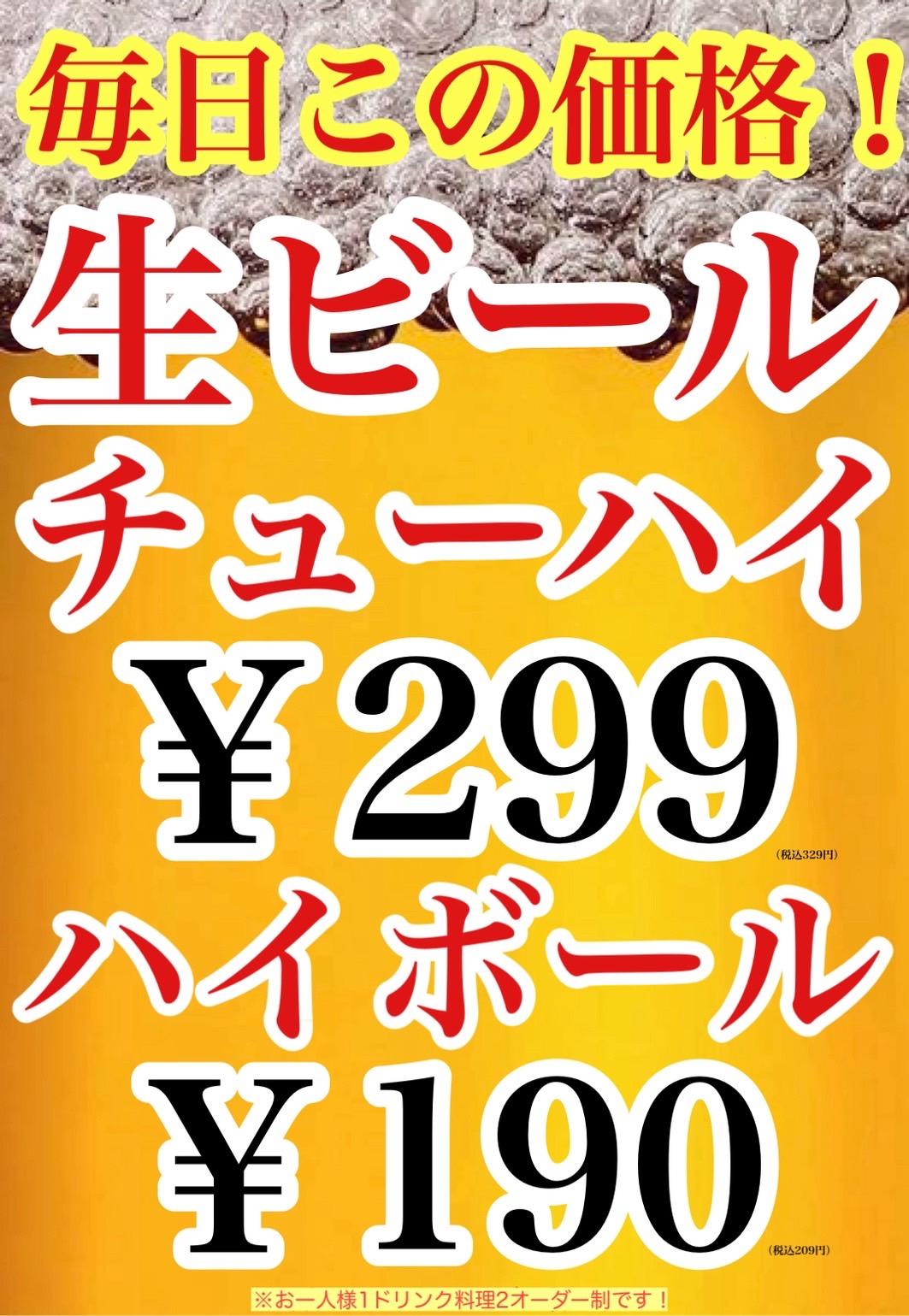店舗画像