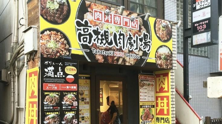 店舗画像