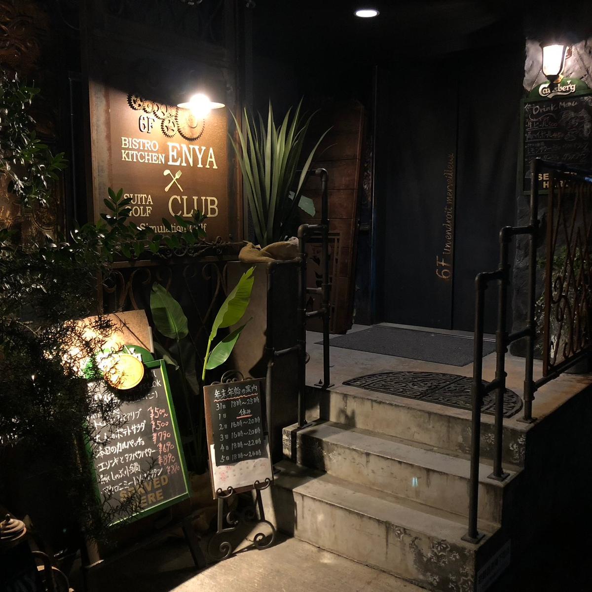 店舗画像