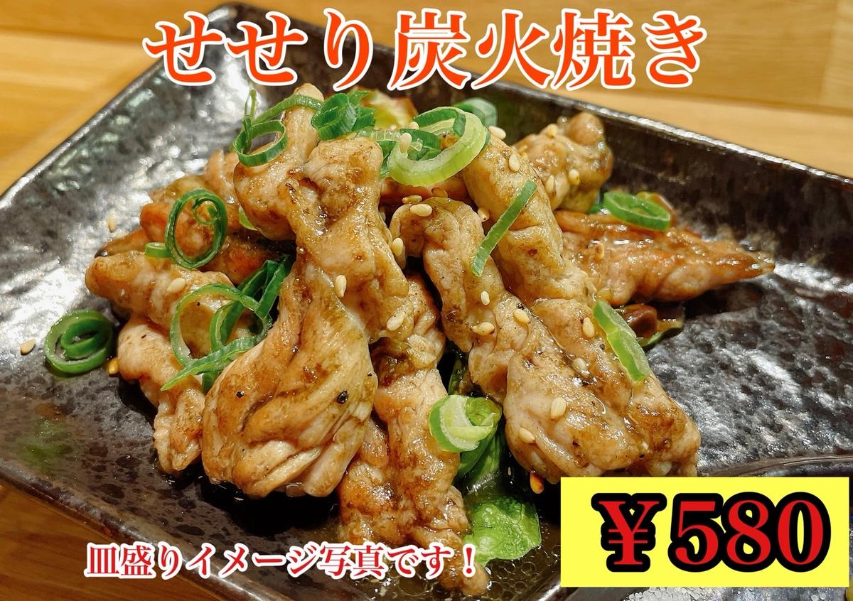 店舗画像