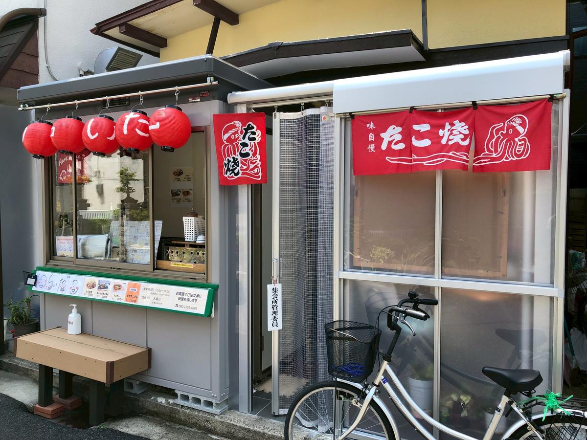 店舗画像
