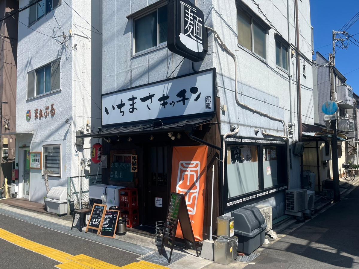 店舗画像