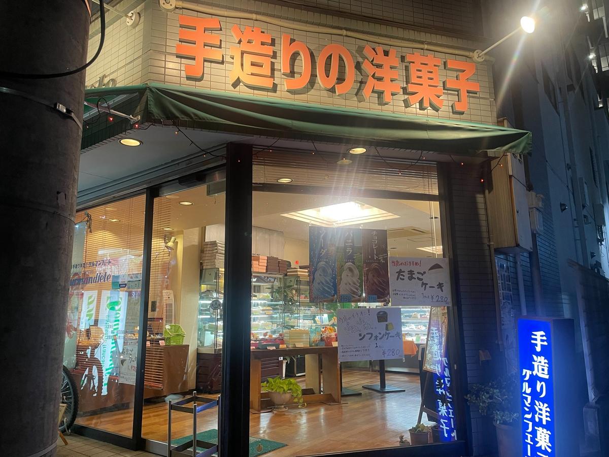 店舗画像