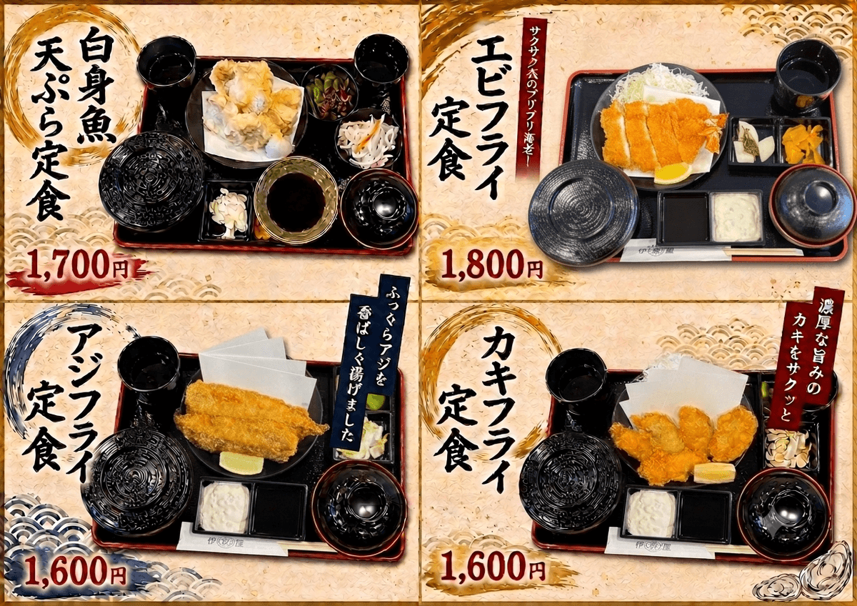 店舗画像
