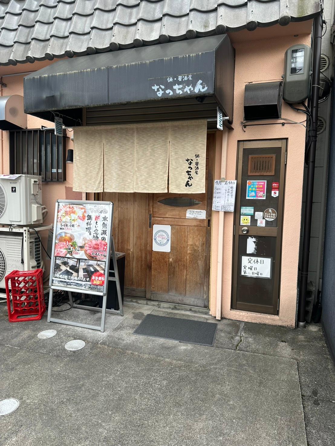店舗画像