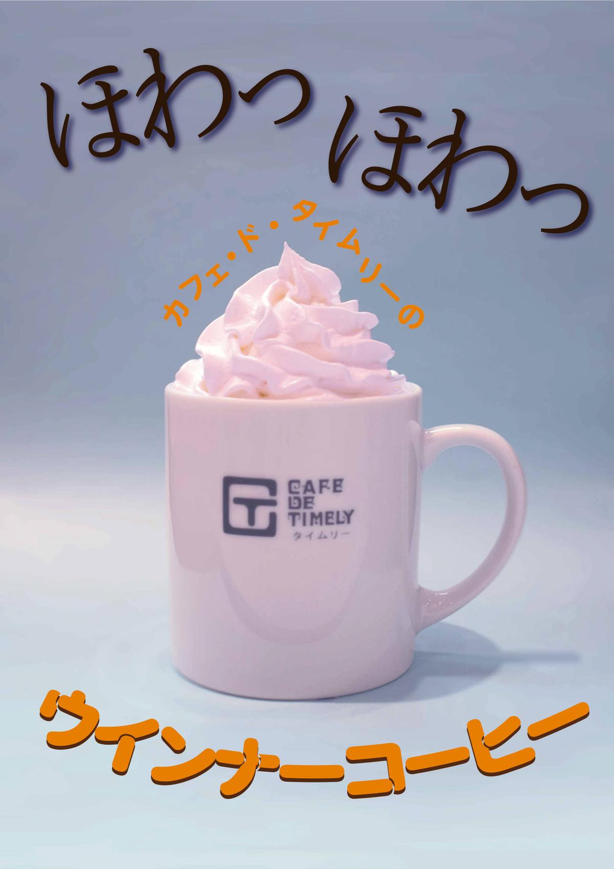店舗画像