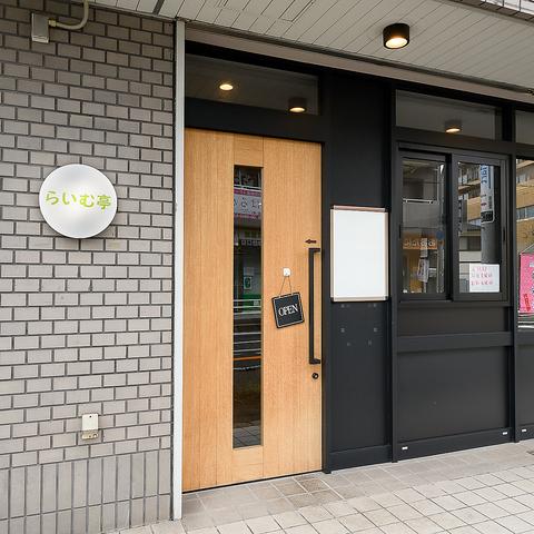 店舗画像