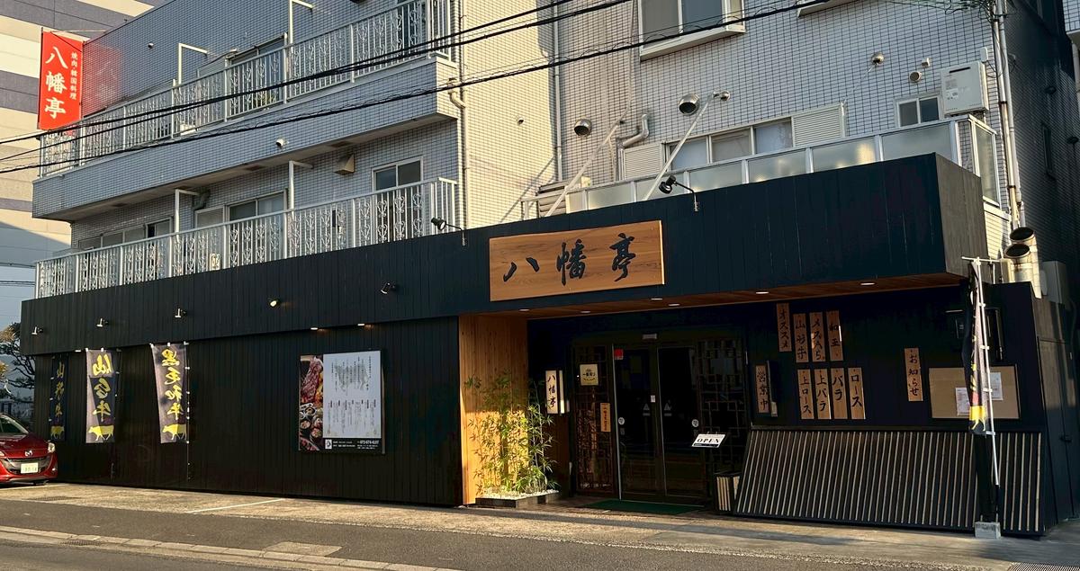 店舗画像