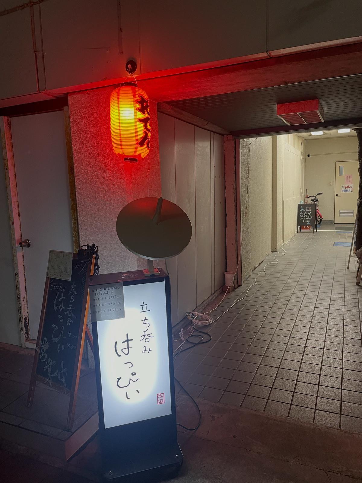 店舗画像
