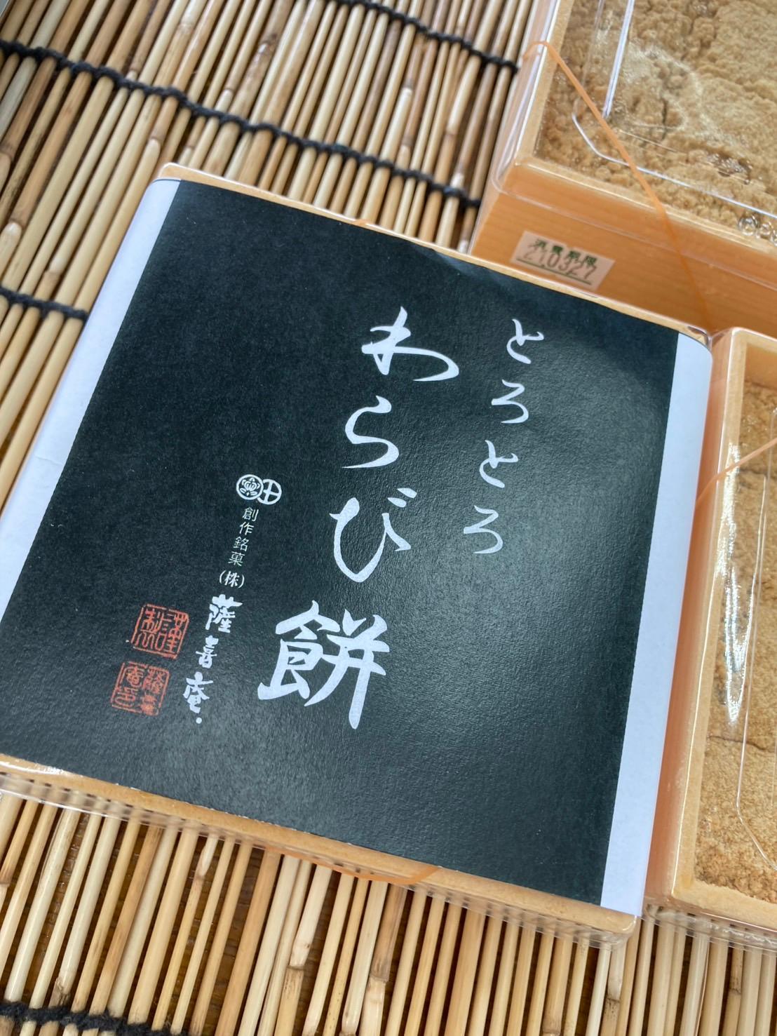 店舗画像