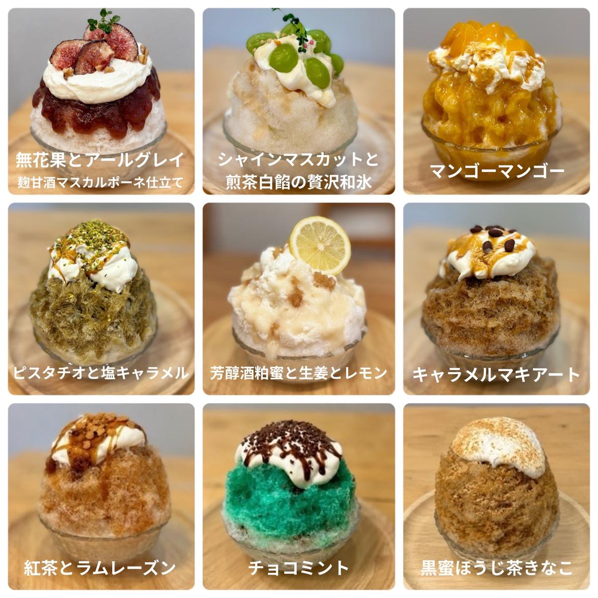 店舗画像