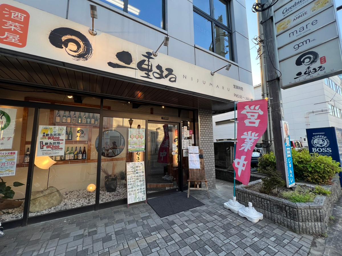 店舗画像
