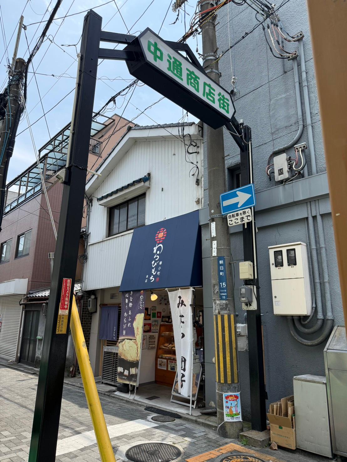 店舗画像