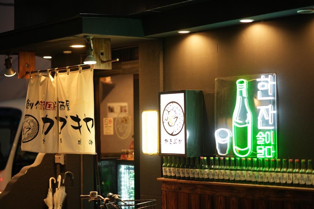 店舗画像
