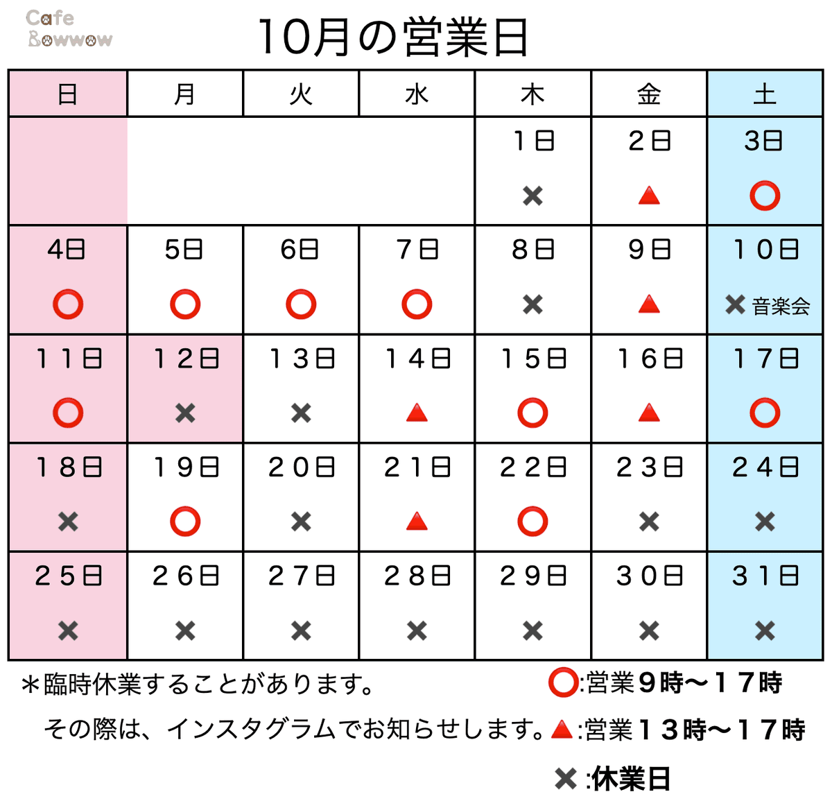 店舗画像