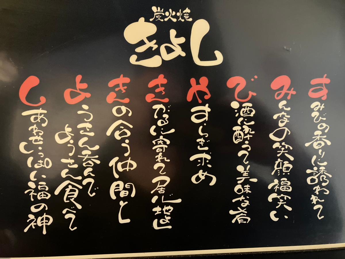 店舗画像