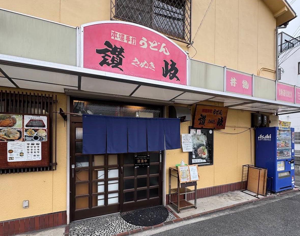 店舗画像