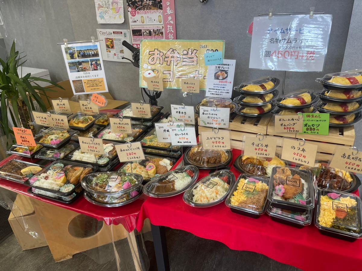 店舗画像