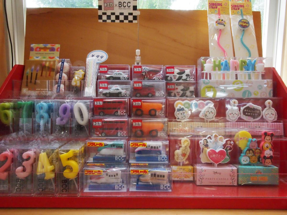 店舗画像