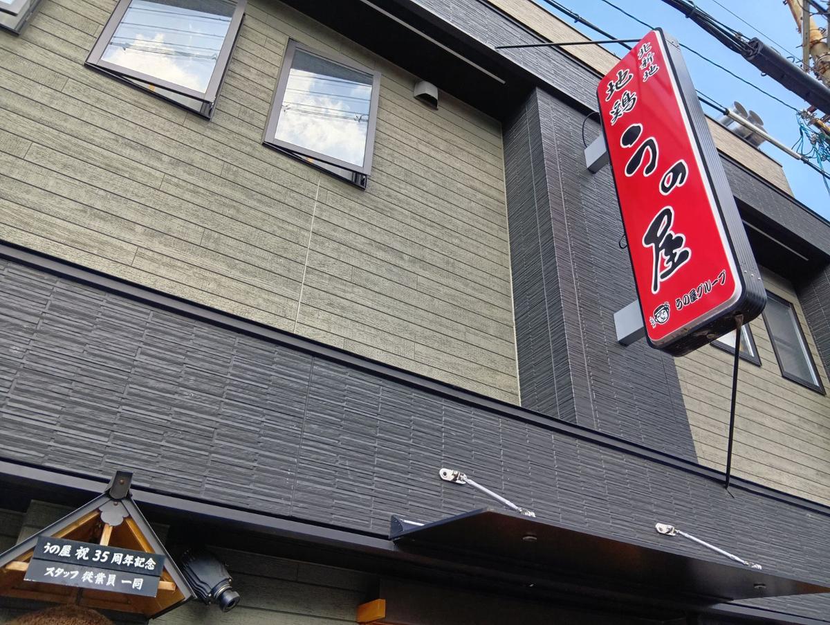 店舗画像