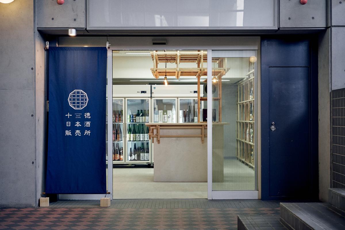 店舗画像