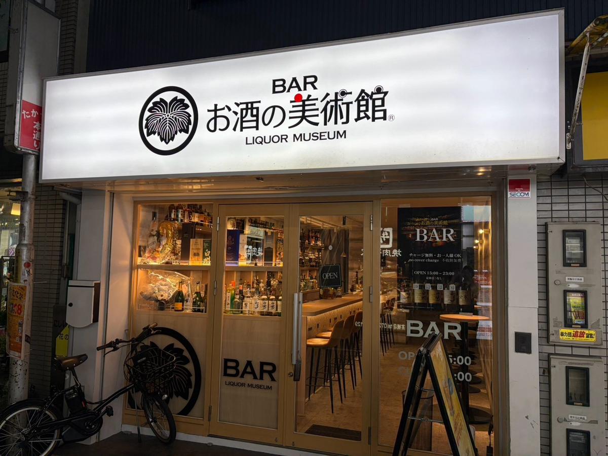 店舗画像