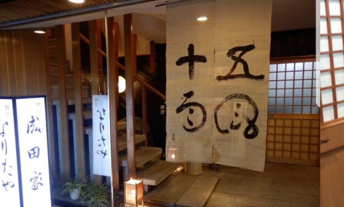 店舗画像