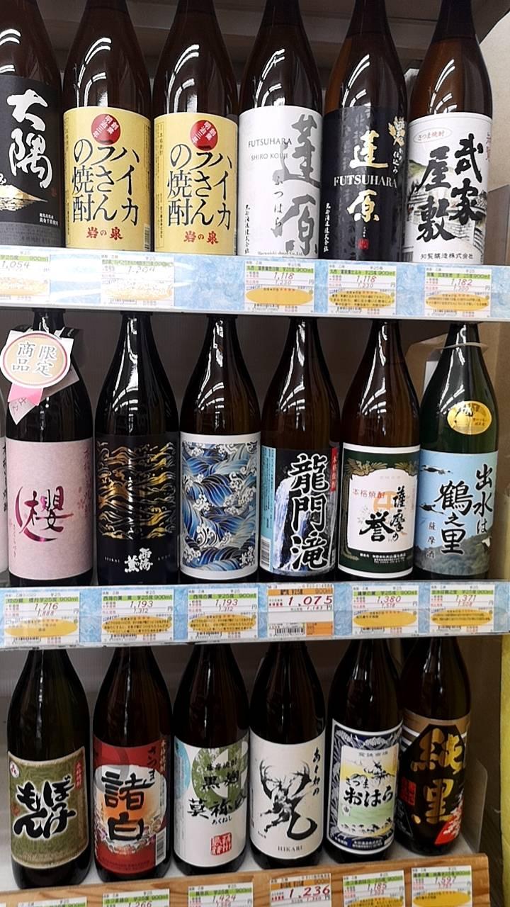 店舗画像