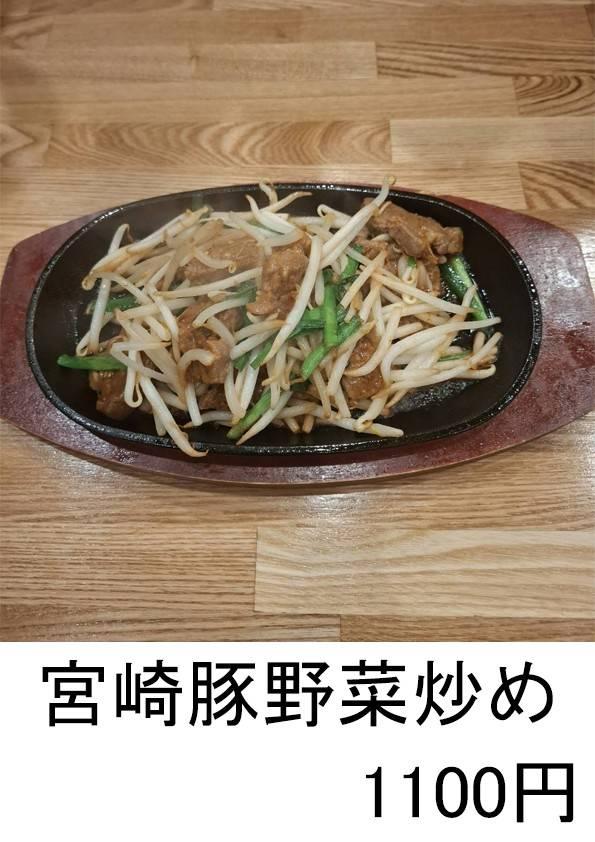 店舗画像