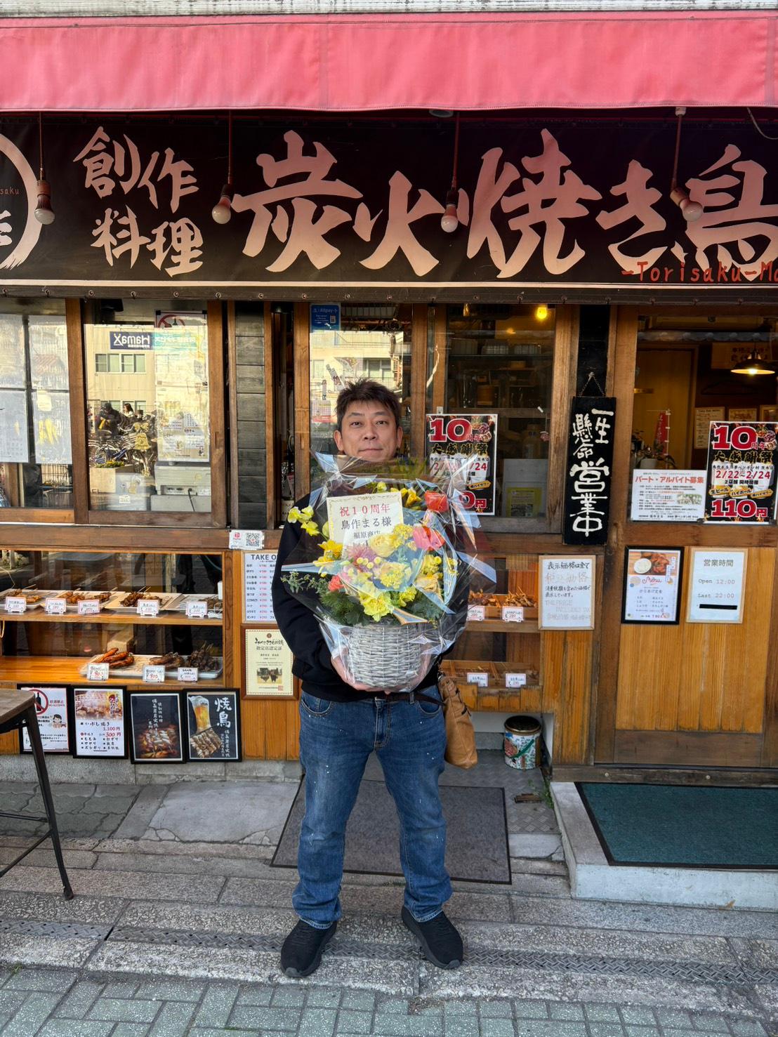 店舗画像