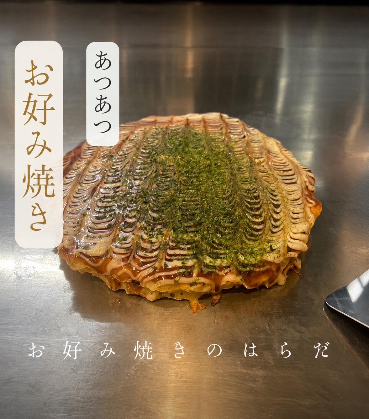 店舗画像