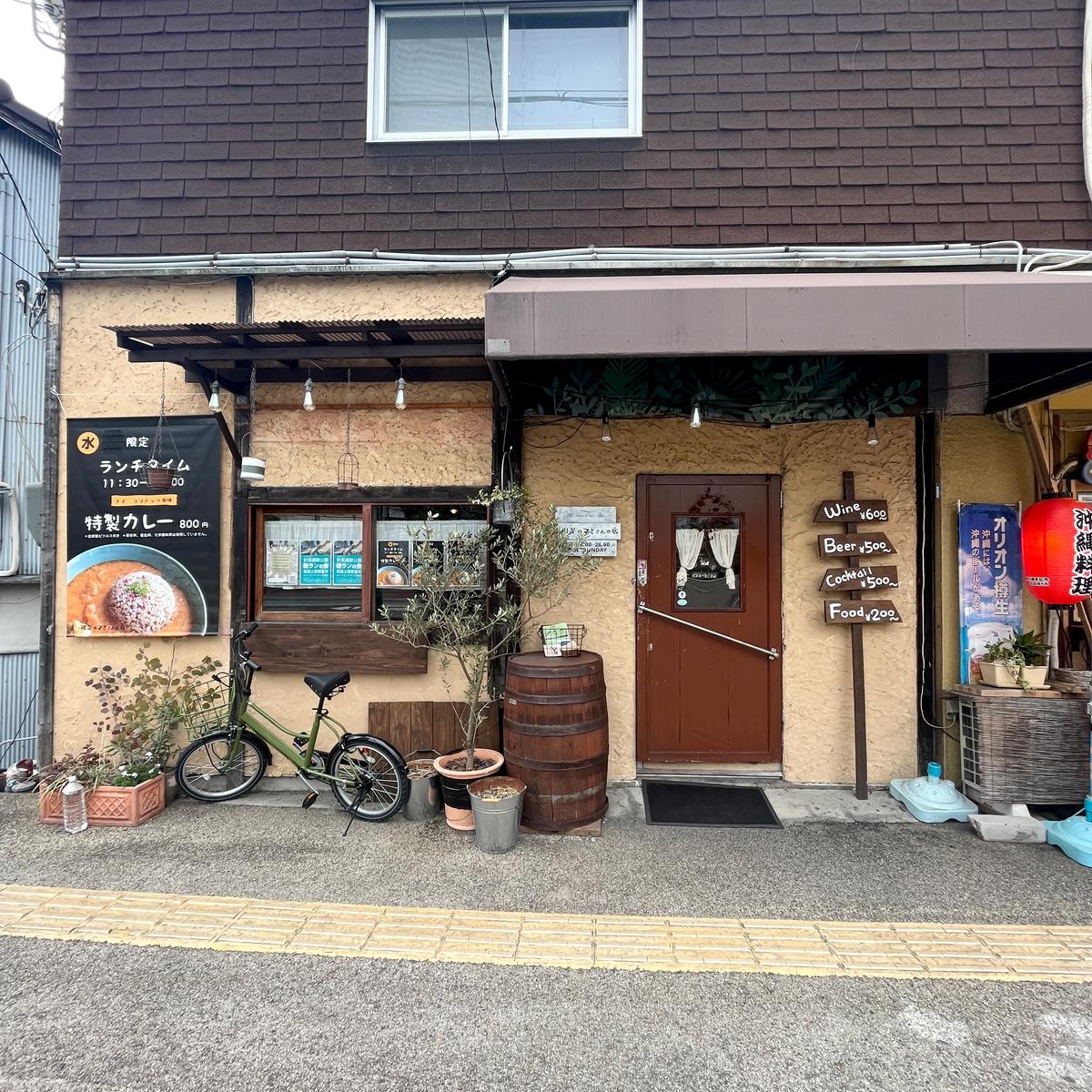 店舗画像