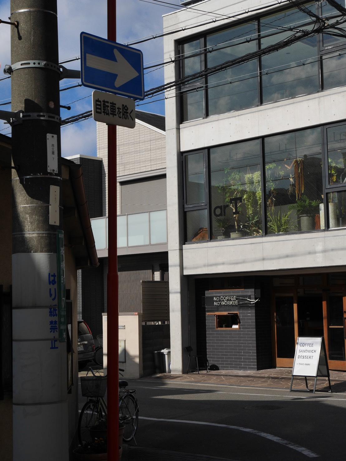 店舗画像