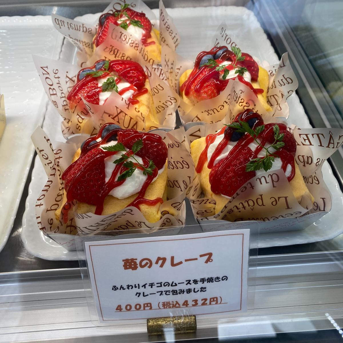 店舗画像