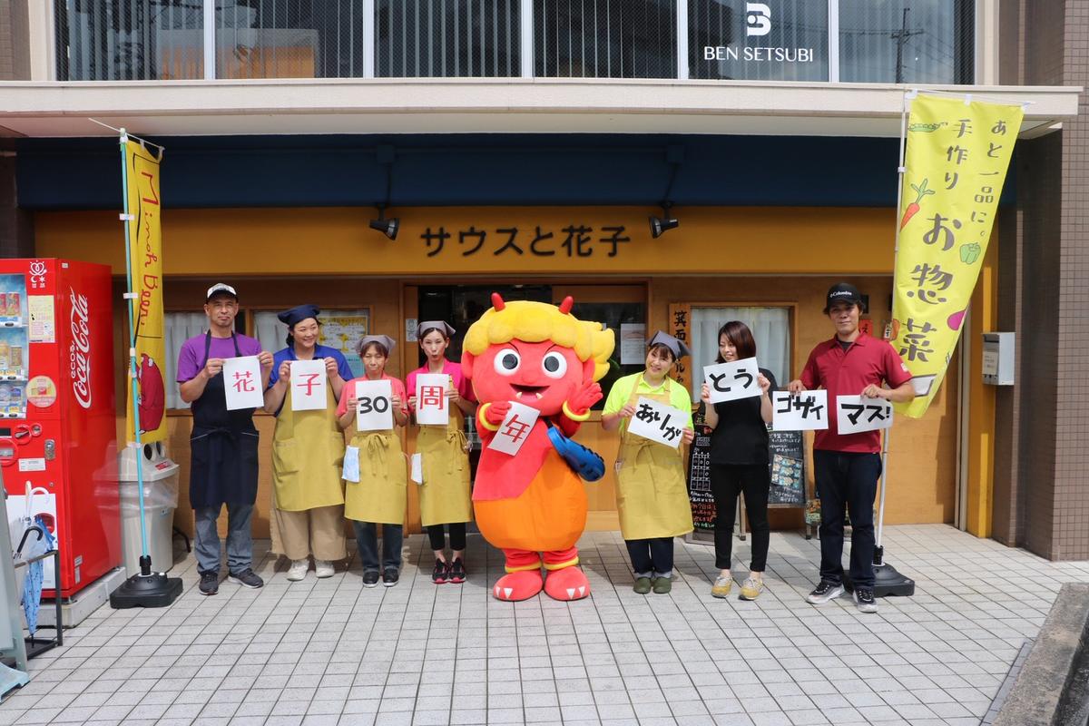 店舗画像