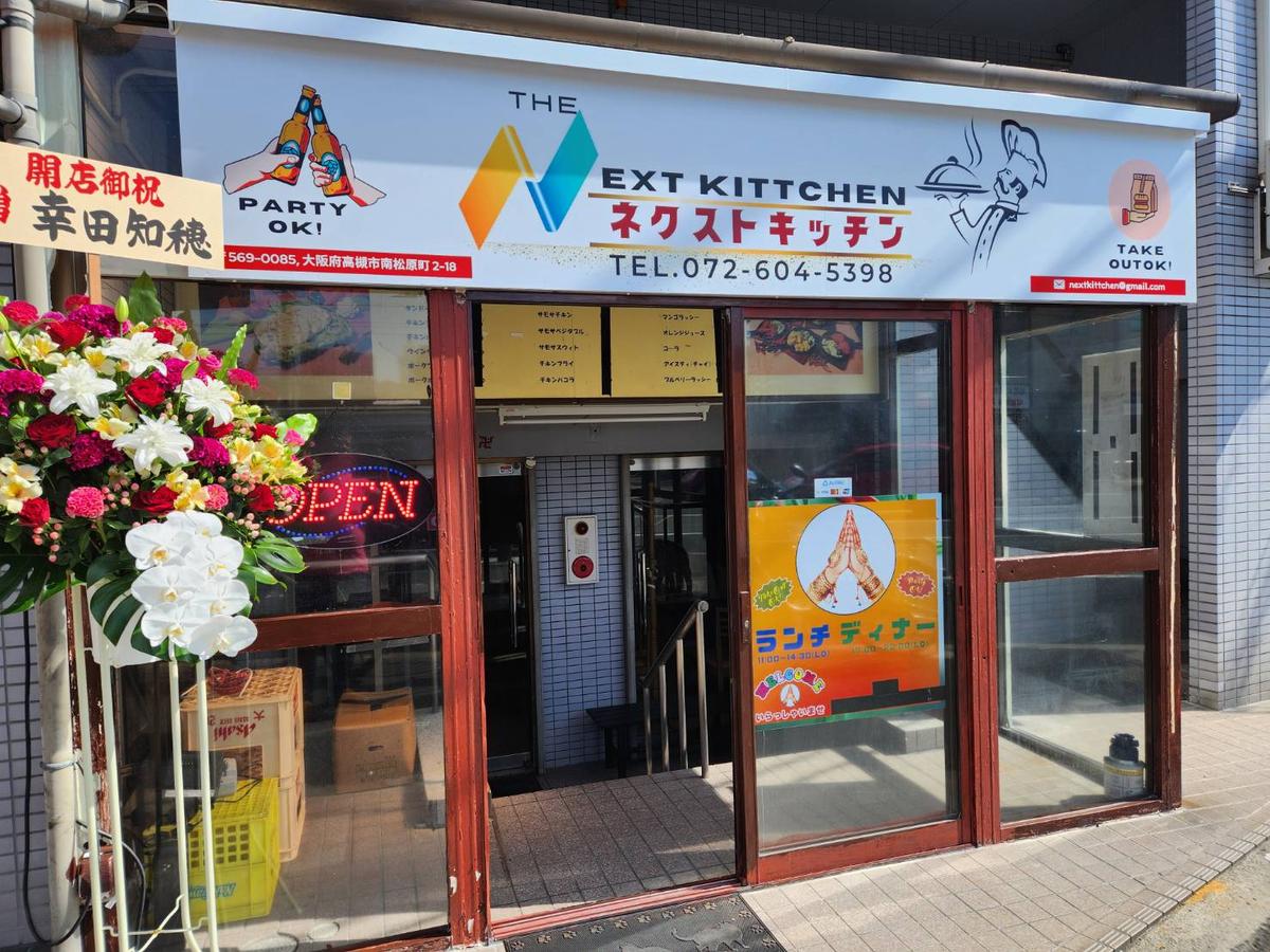 店舗画像