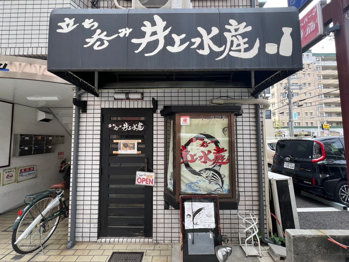 店舗画像