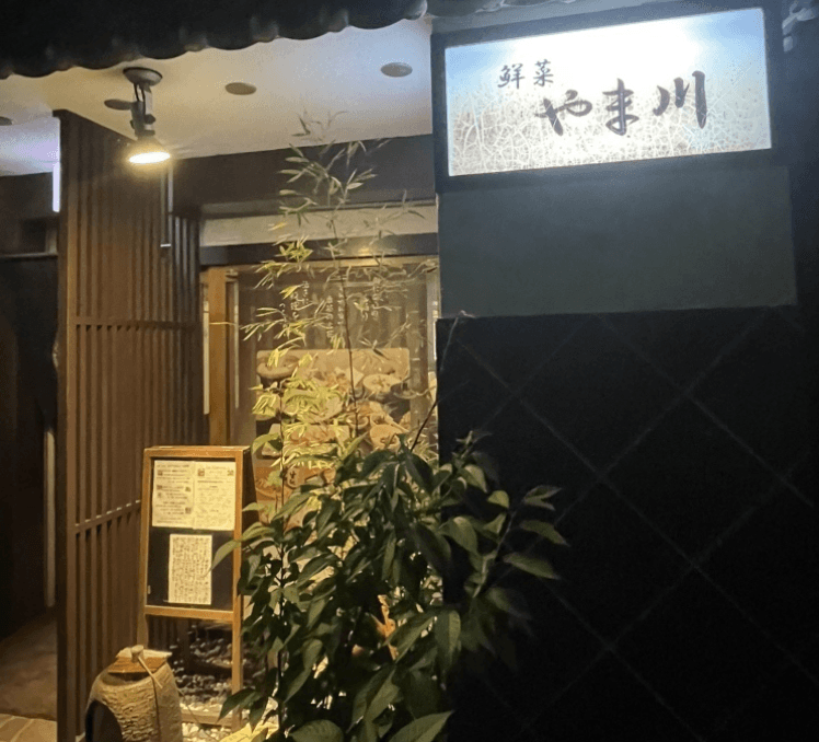 店舗画像