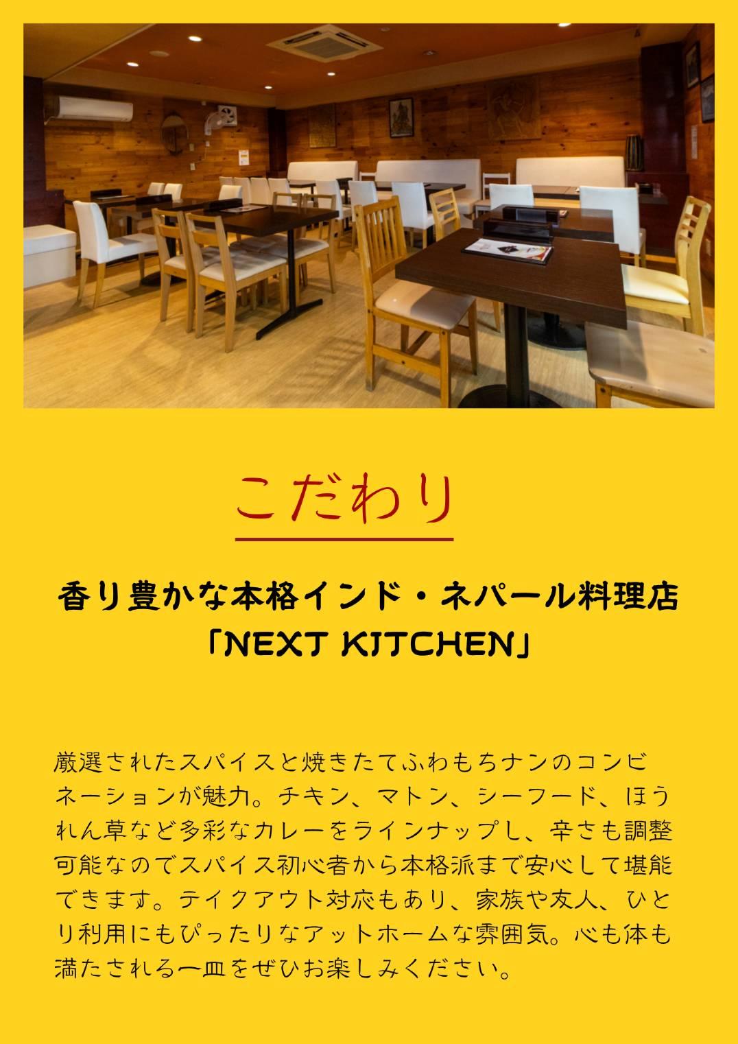 店舗画像