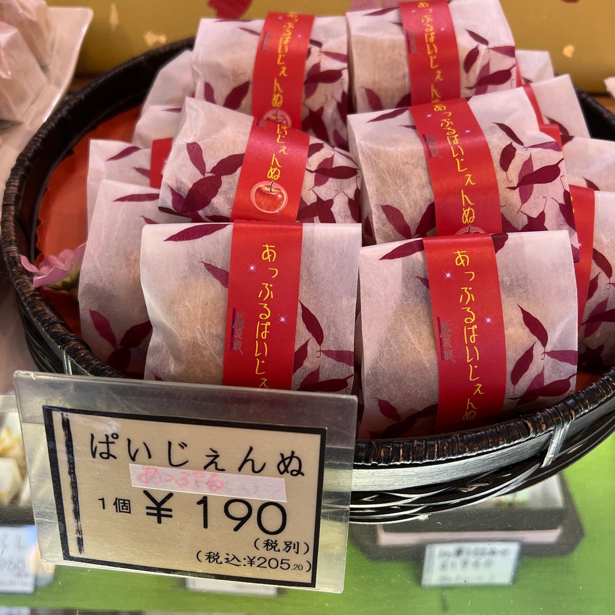 店舗画像