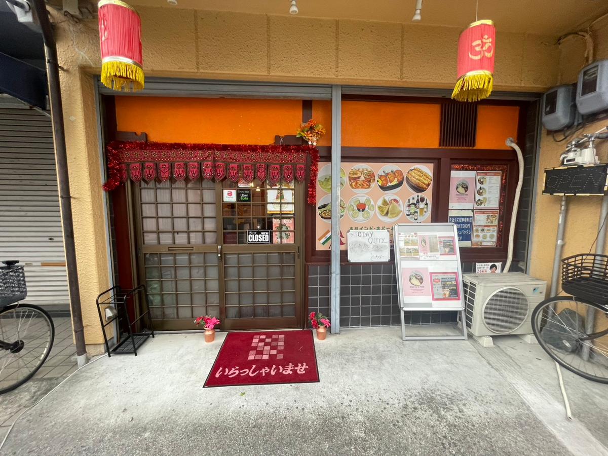 店舗画像