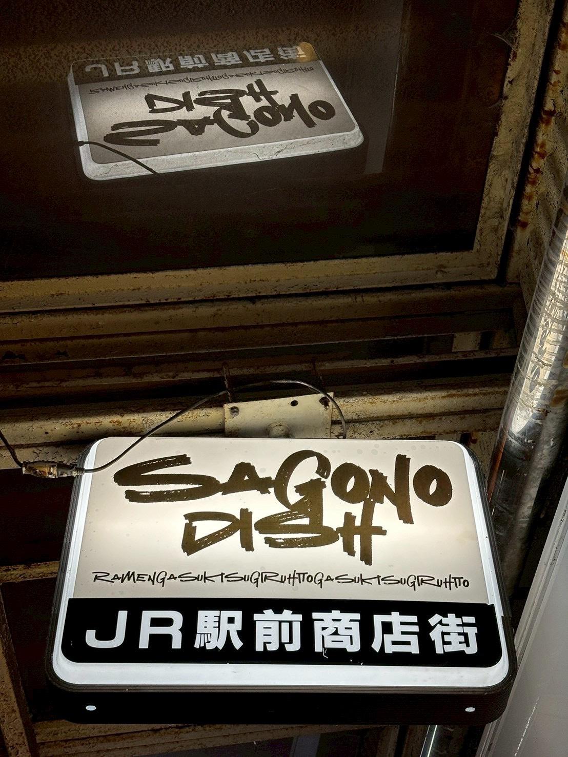 店舗画像