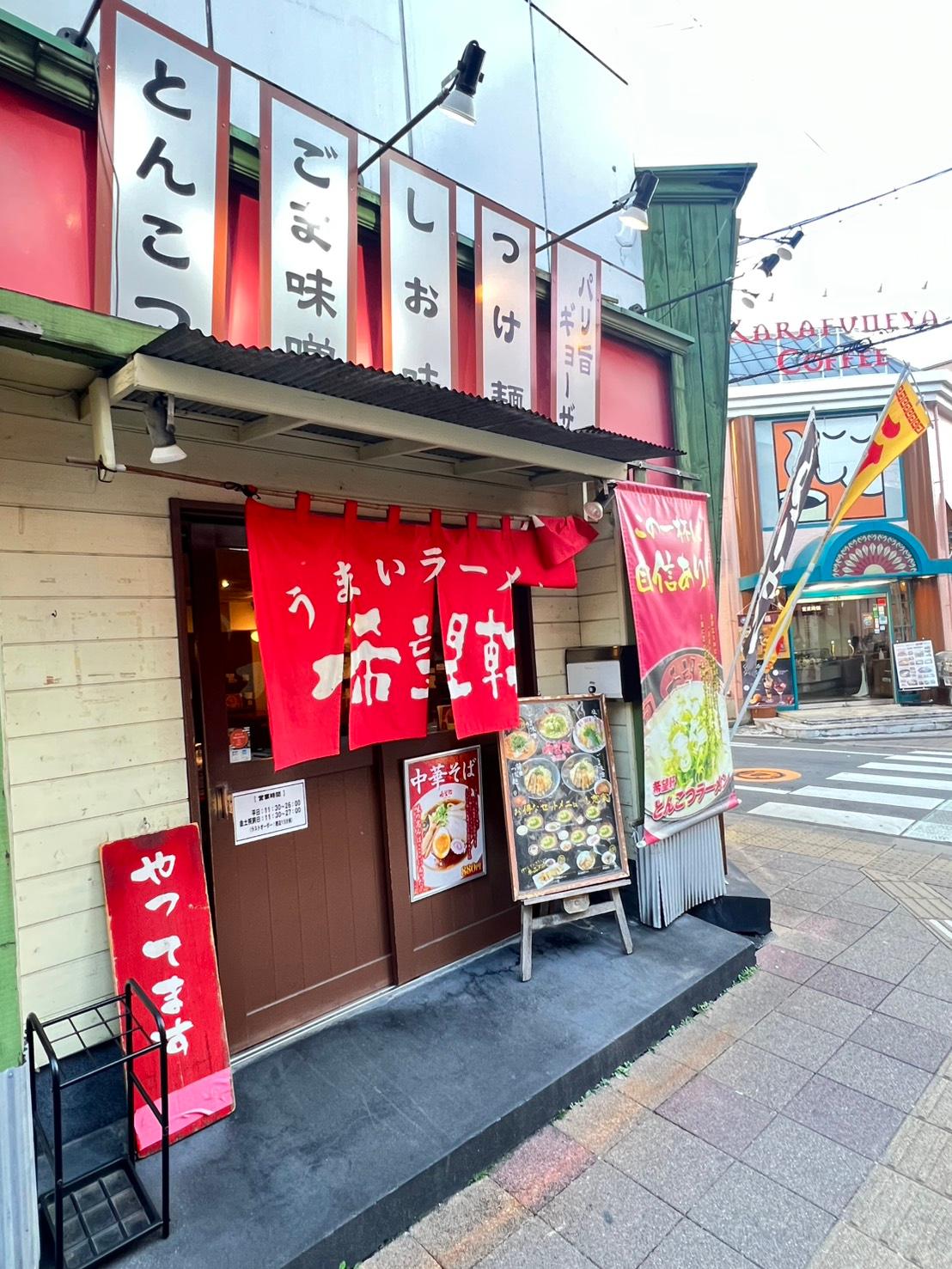 店舗画像