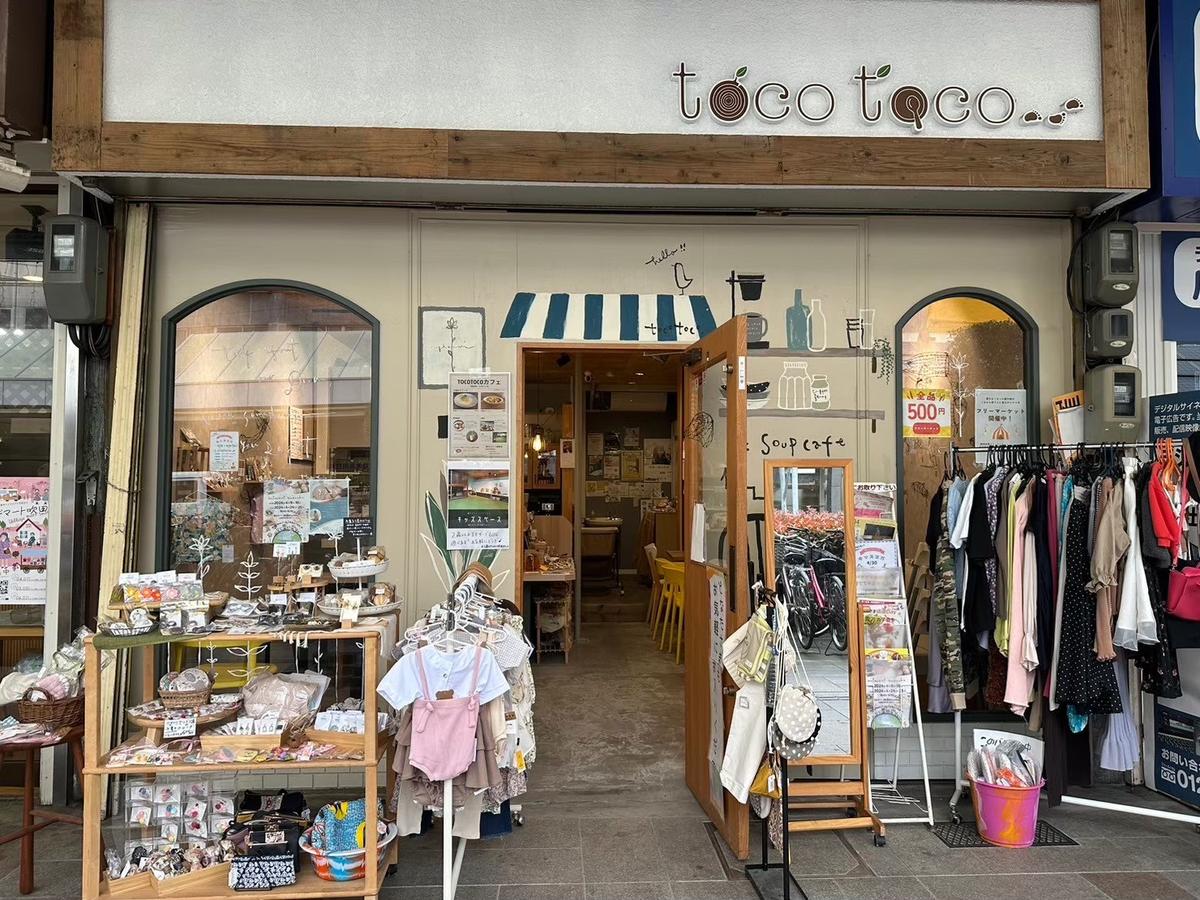 店舗画像