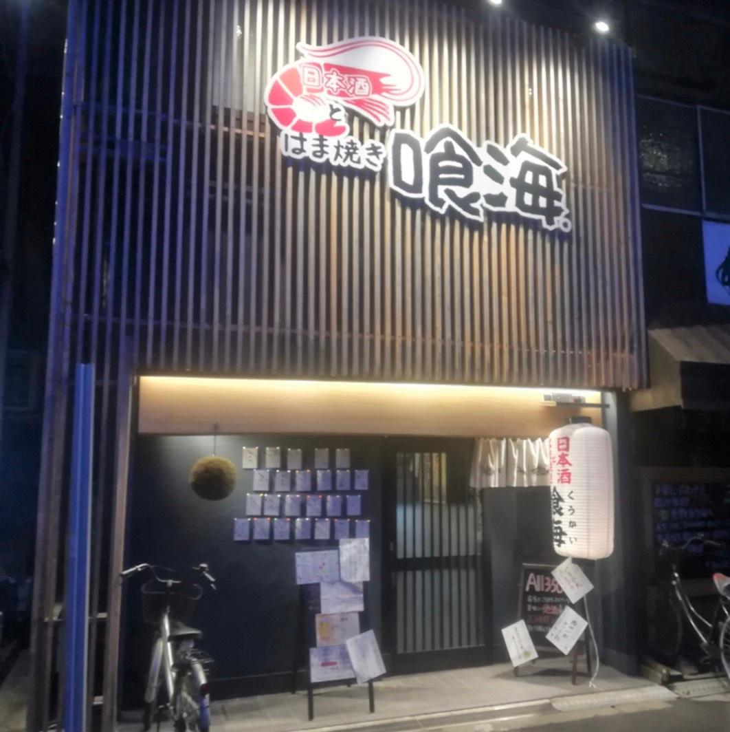 店舗画像
