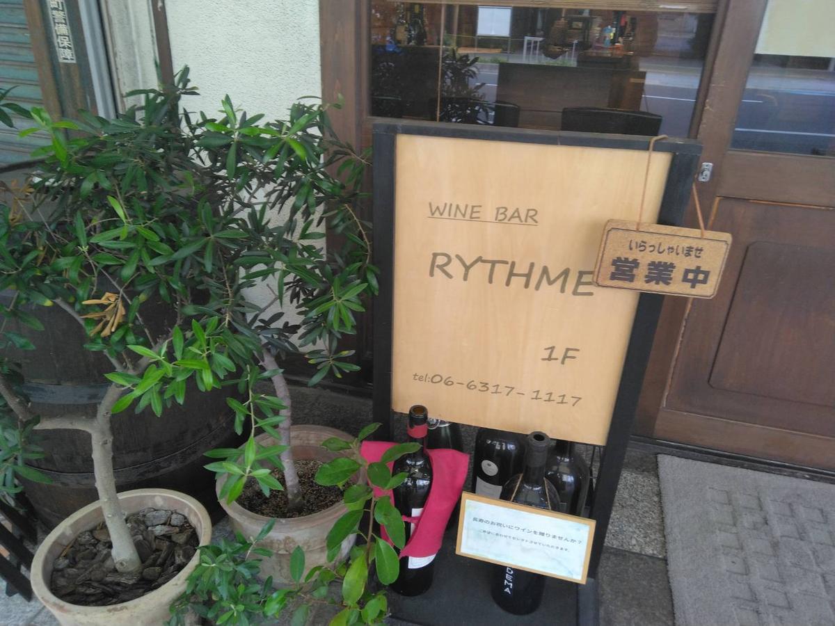 店舗画像