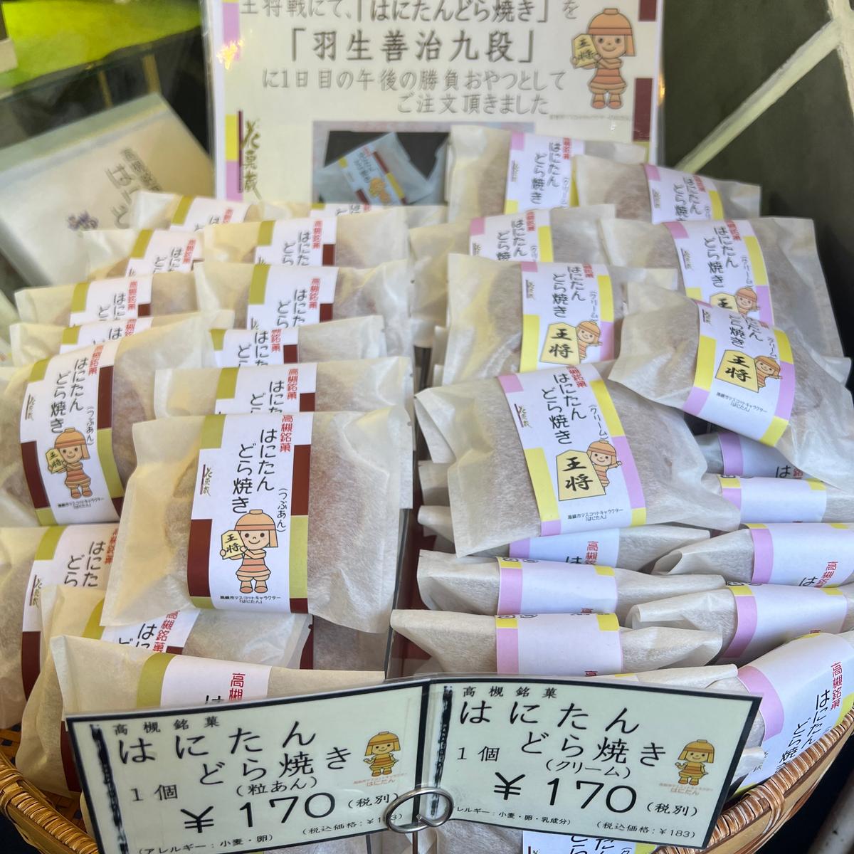 店舗画像