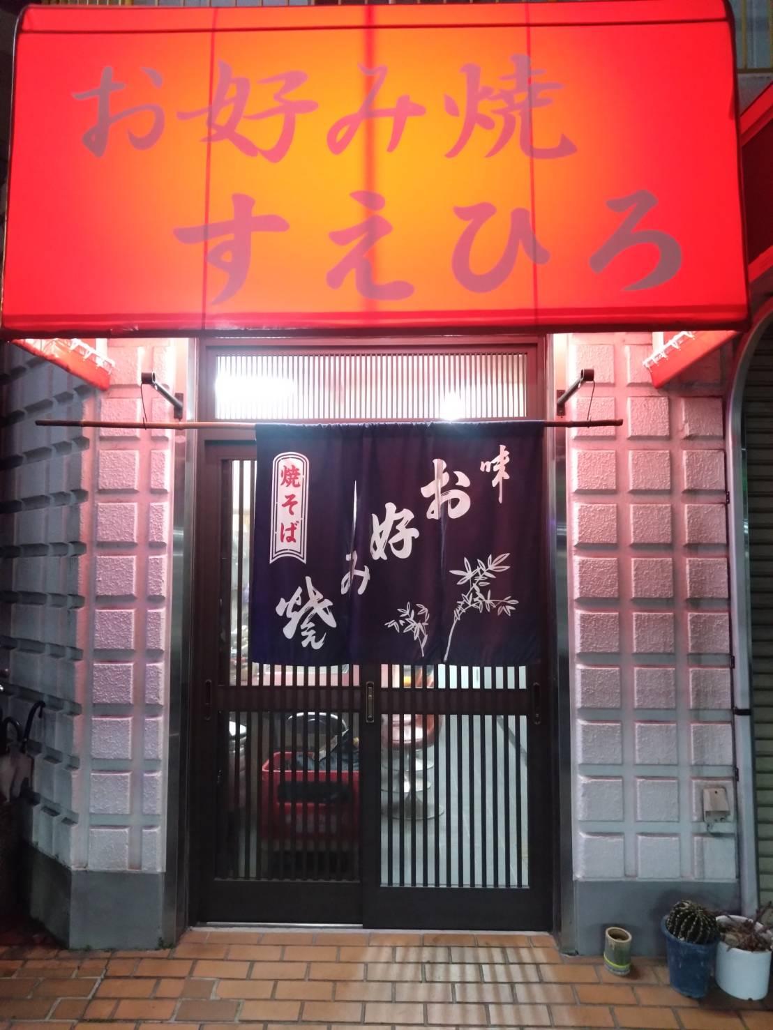 店舗画像
